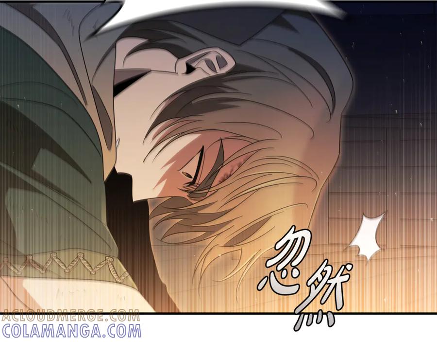 《这个养成游戏有点毒》第12话 被处以死刑 第5页