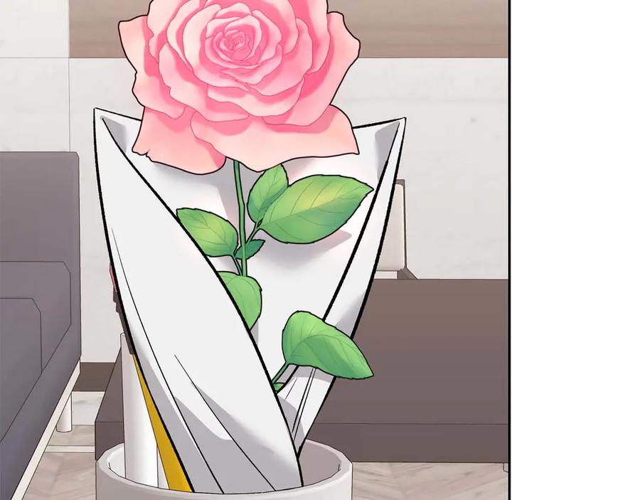 《第二次新婚》第13话 想插足这份感情的人 第44页