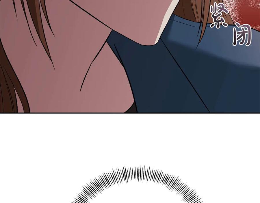 《第二次新婚》第13话 想插足这份感情的人 第176页