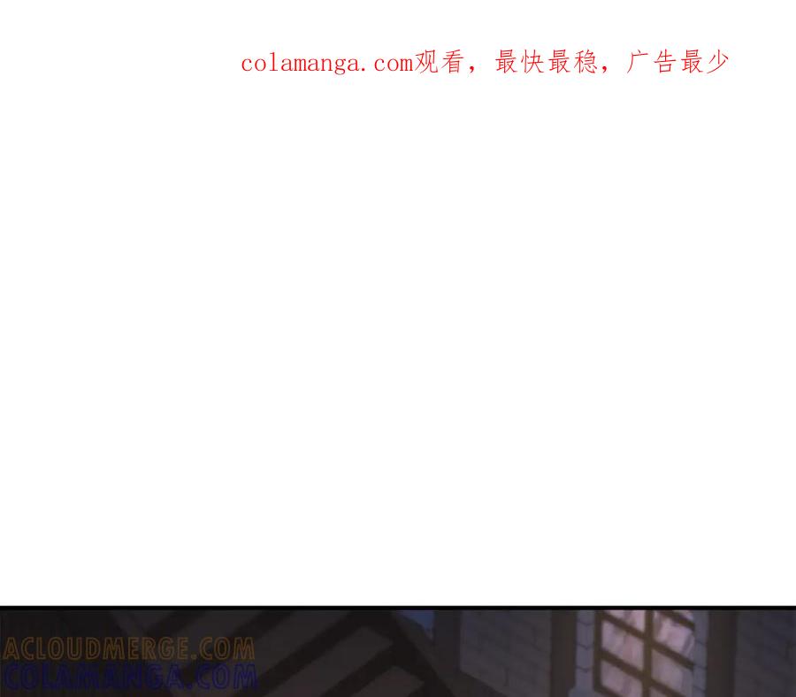 《这个养成游戏有点毒》第12话 被处以死刑 第1页