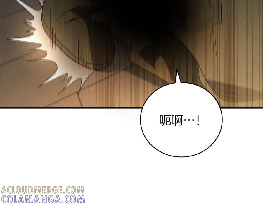 《这个养成游戏有点毒》第12话 被处以死刑 第29页