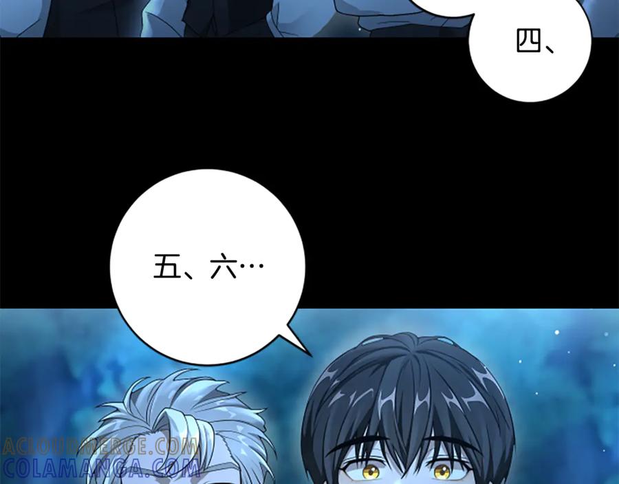 《凡菲尔德的秘密》第13话 月圆之夜 第61页