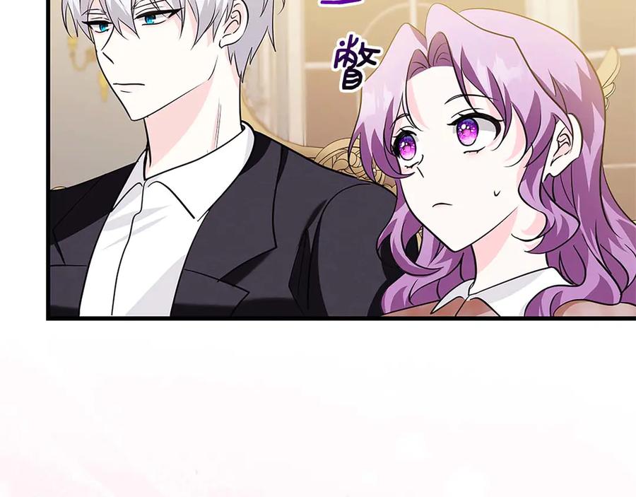 《伯爵大人夜未眠》第14话 秘密关系 第132页