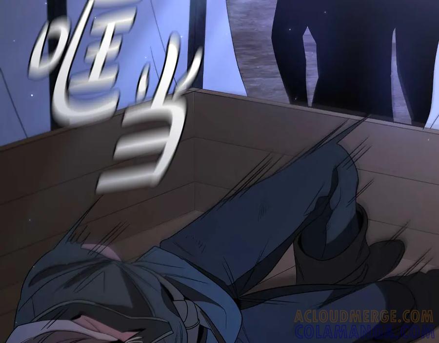 《这个养成游戏有点毒》第12话 被处以死刑 第181页