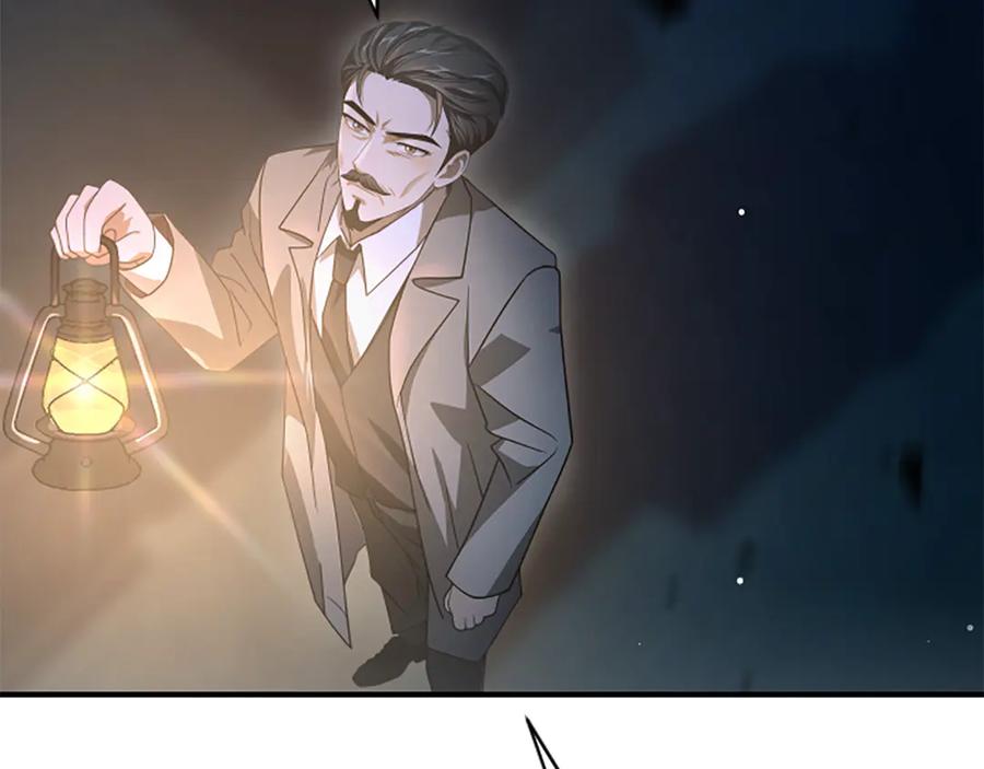 《凡菲尔德的秘密》第13话 月圆之夜 第16页
