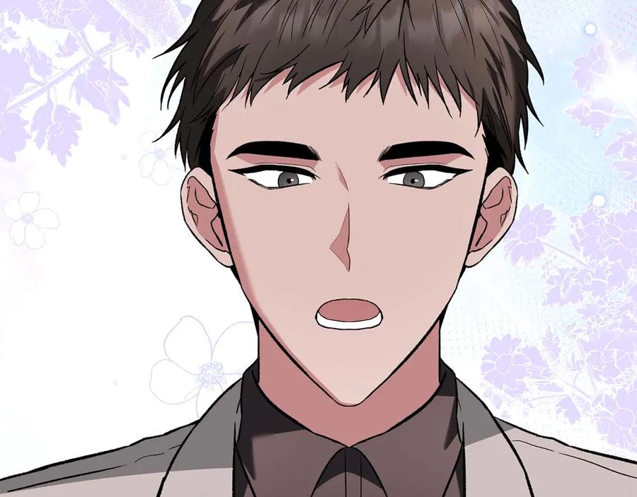 《第二次新婚》第13话 想插足这份感情的人 第52页