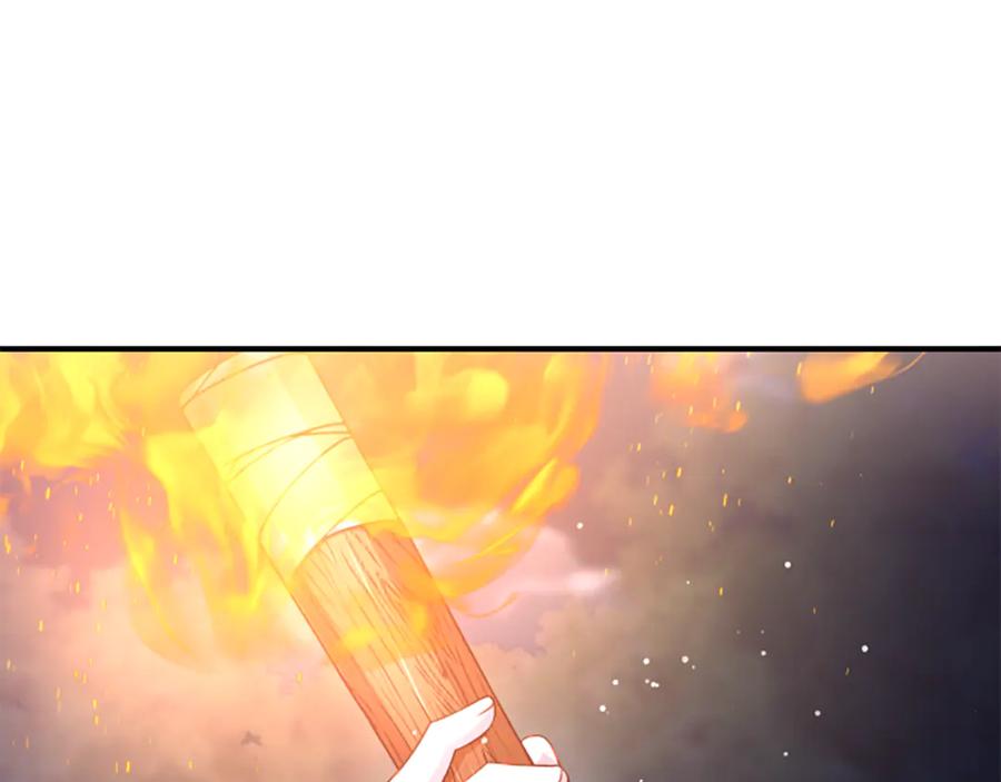 《凡菲尔德的秘密》第13话 月圆之夜 第147页
