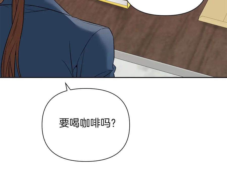 《第二次新婚》第13话 想插足这份感情的人 第59页