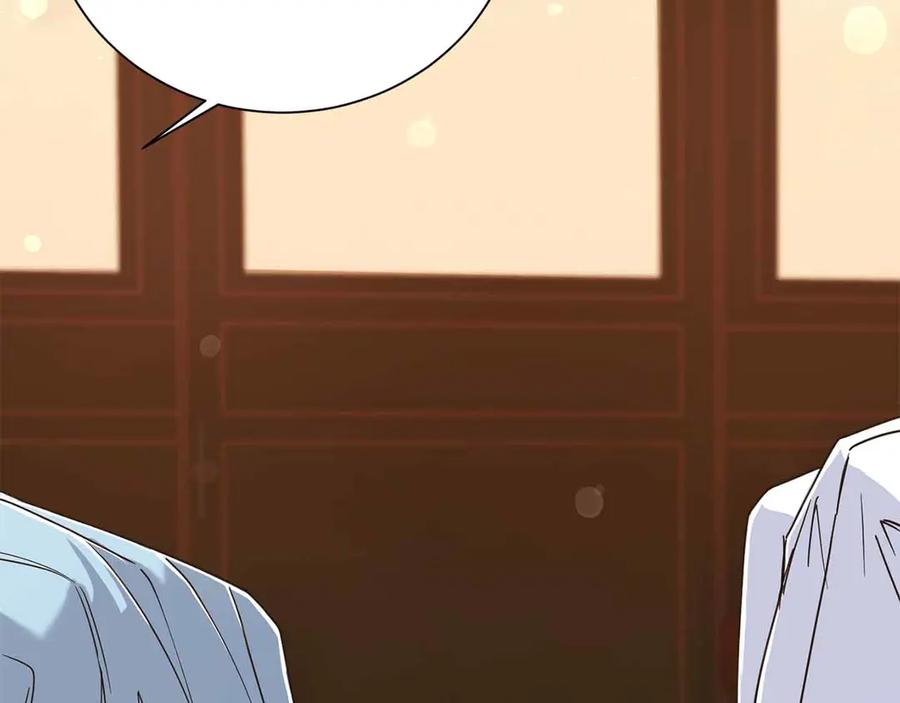 《皇后才不是配角》第14话 怀疑 第96页