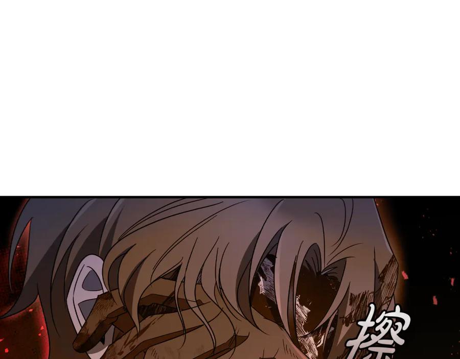 《这个养成游戏有点毒》第12话 被处以死刑 第52页
