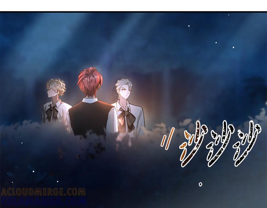 《凡菲尔德的秘密》第13话 月圆之夜 第153页