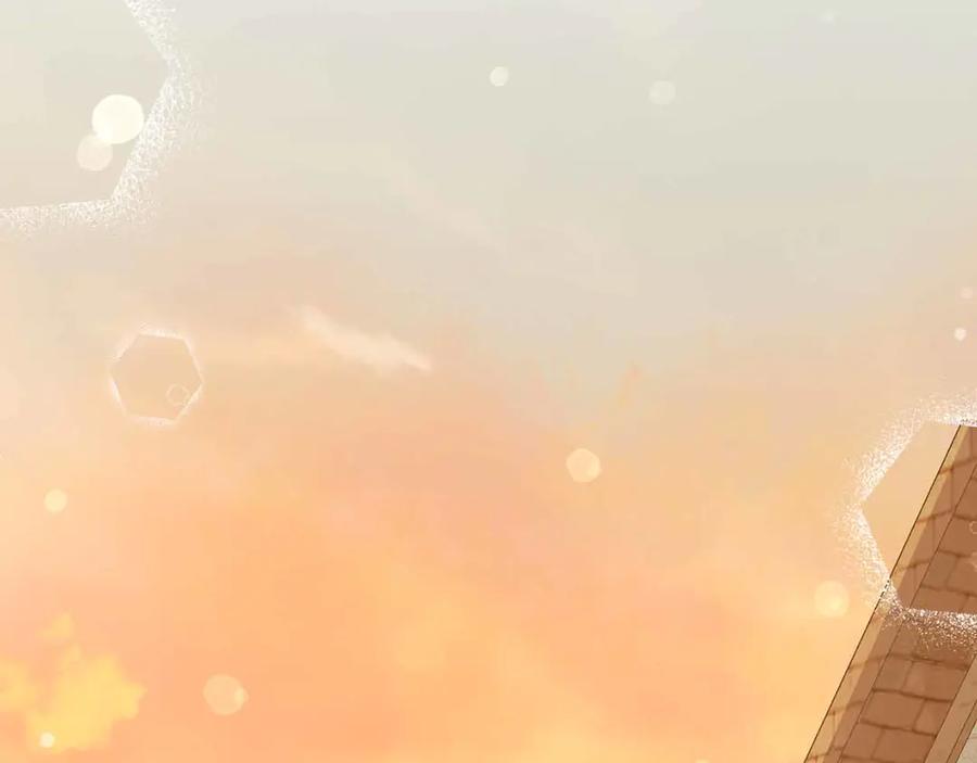 《皇后才不是配角》第14话 怀疑 第6页