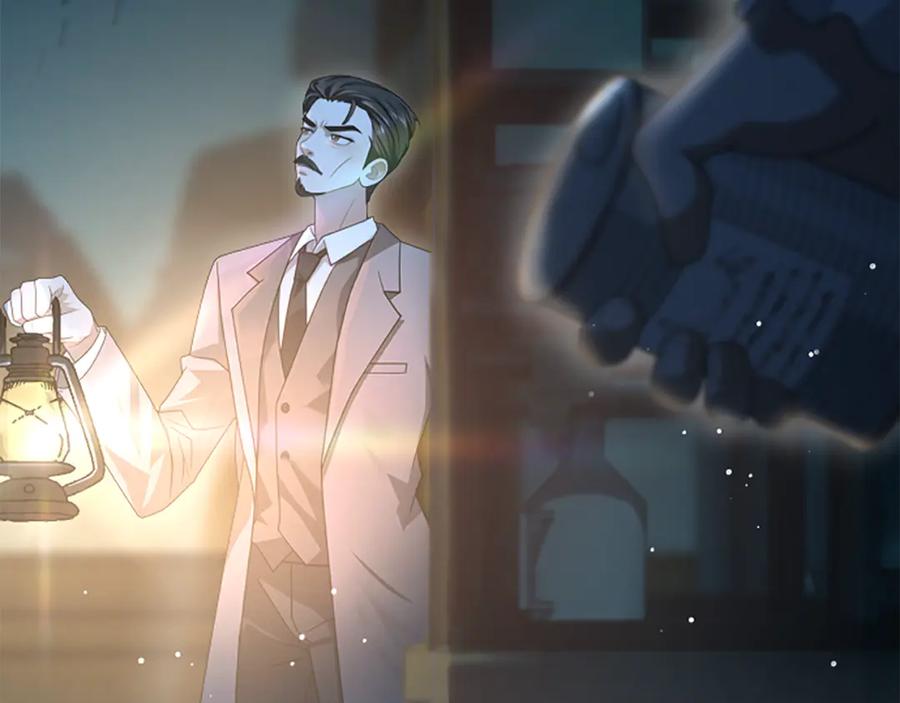 《凡菲尔德的秘密》第13话 月圆之夜 第18页