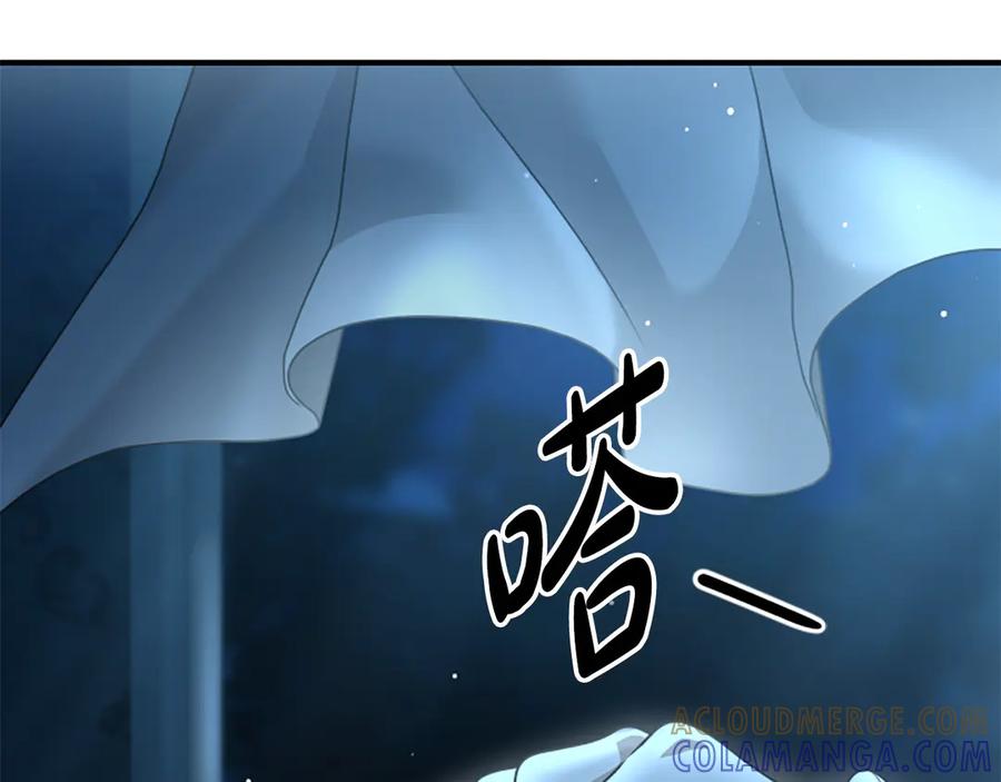 《凡菲尔德的秘密》第13话 月圆之夜 第25页