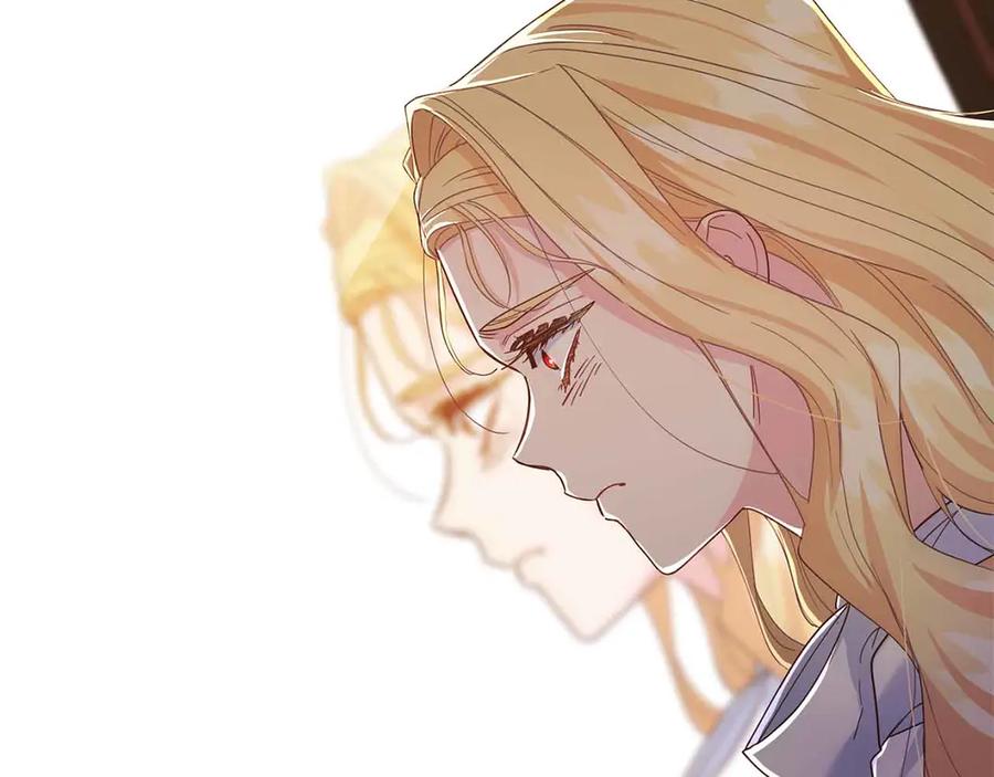 《皇后才不是配角》第14话 怀疑 第79页