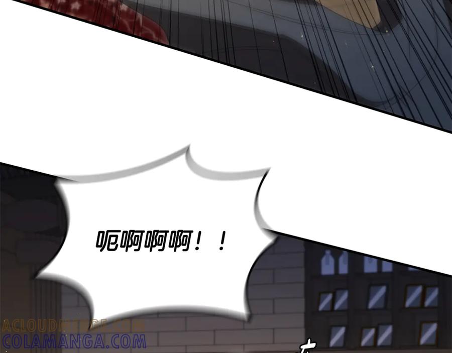 《这个养成游戏有点毒》第12话 被处以死刑 第9页
