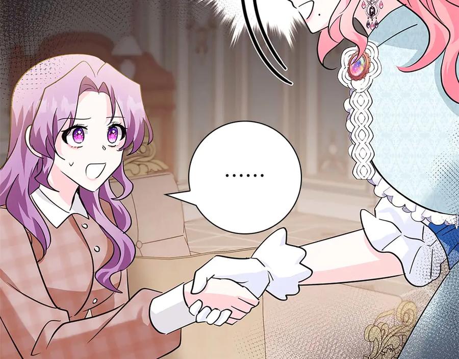 《伯爵大人夜未眠》第14话 秘密关系 第172页