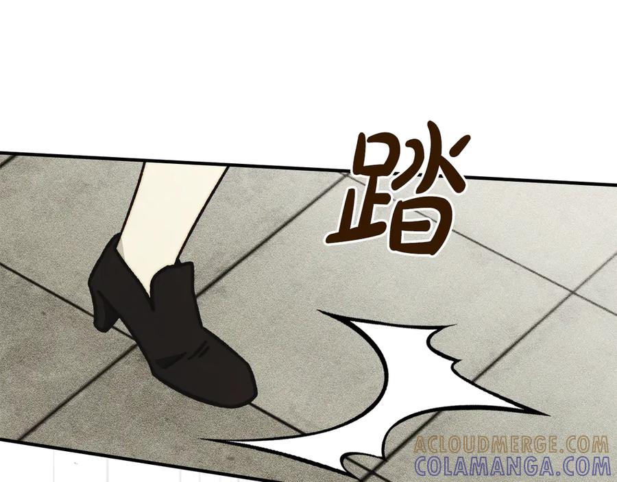 《驯养满级怪物》第14话 名剑的诞生 第149页