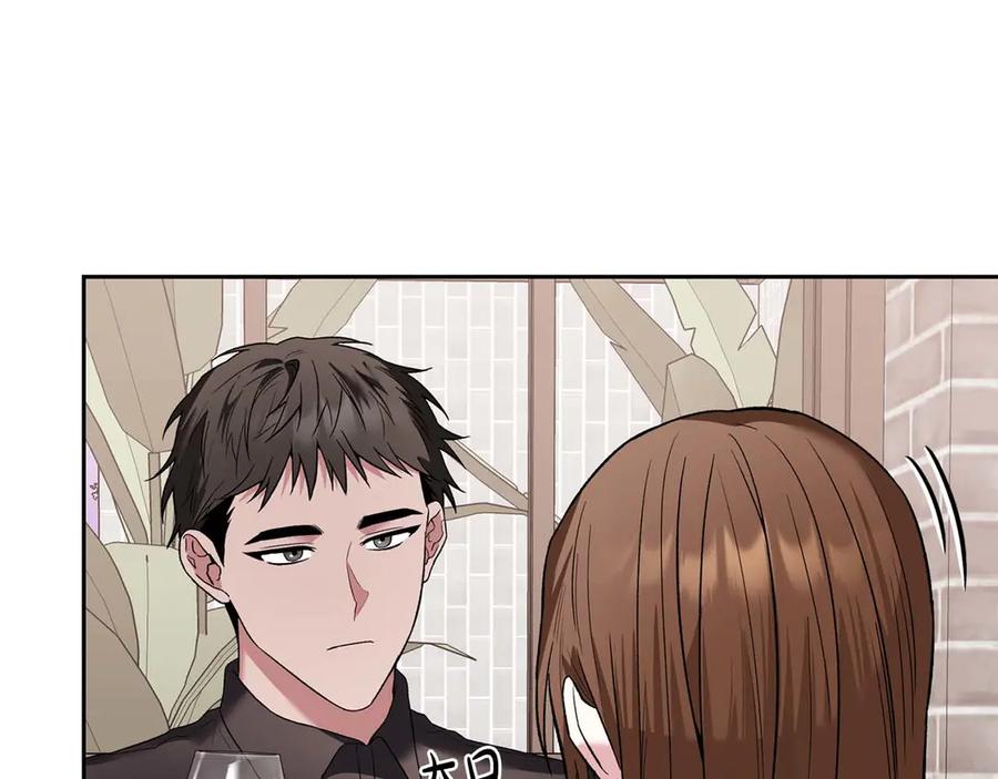 《第二次新婚》第13话 想插足这份感情的人 第136页