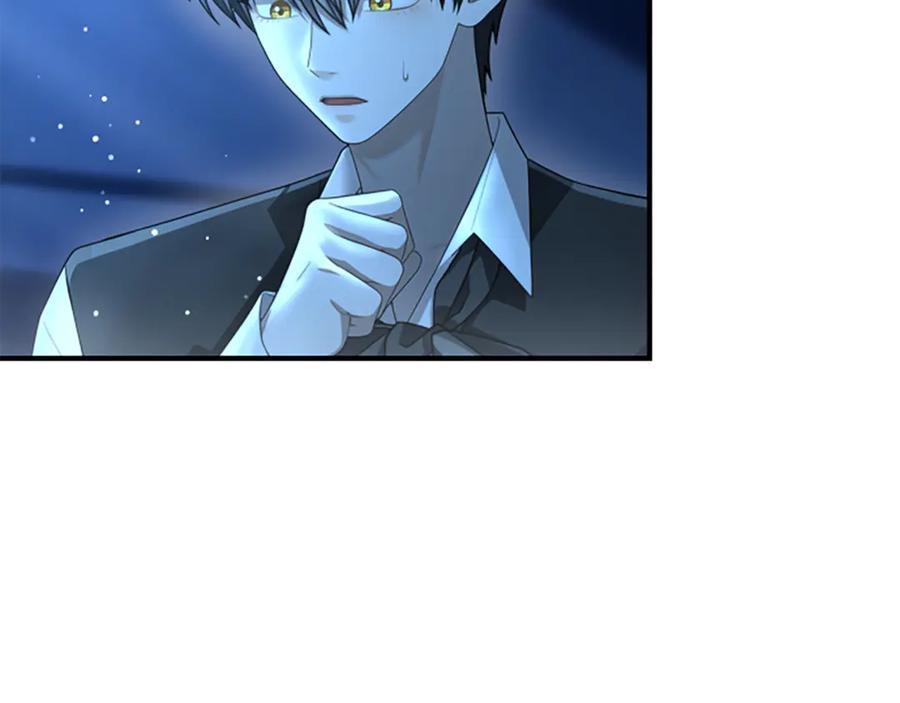 《凡菲尔德的秘密》第13话 月圆之夜 第143页