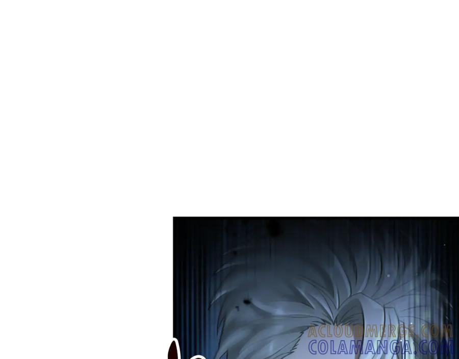 《凡菲尔德的秘密》第13话 月圆之夜 第9页