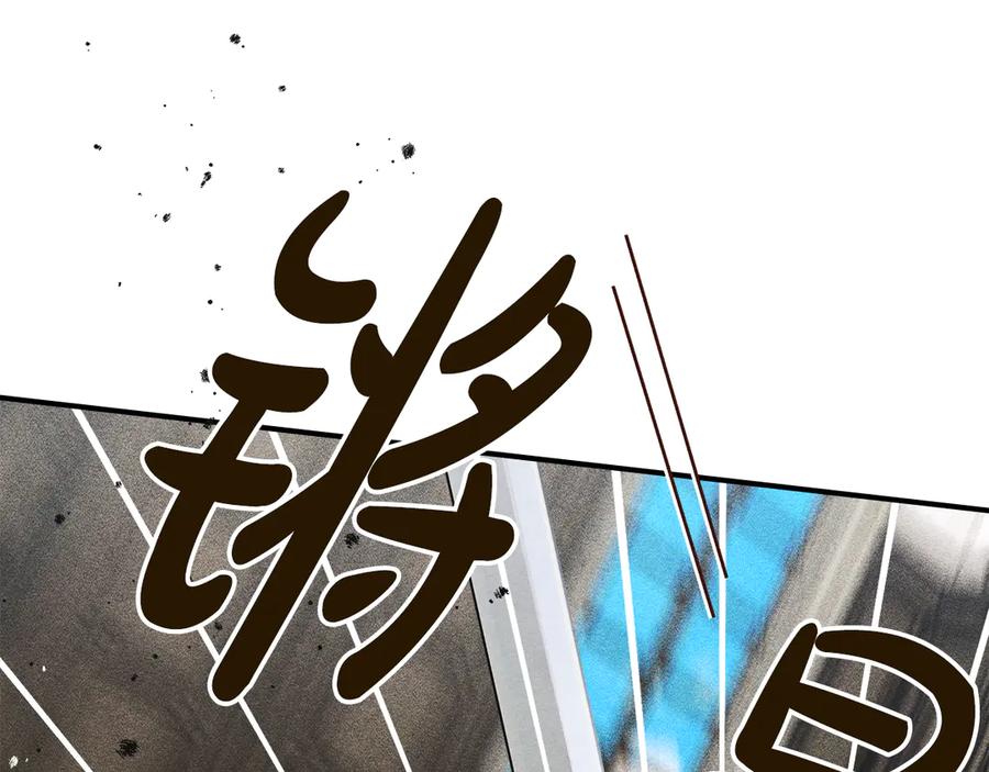 《驯养满级怪物》第14话 名剑的诞生 第170页