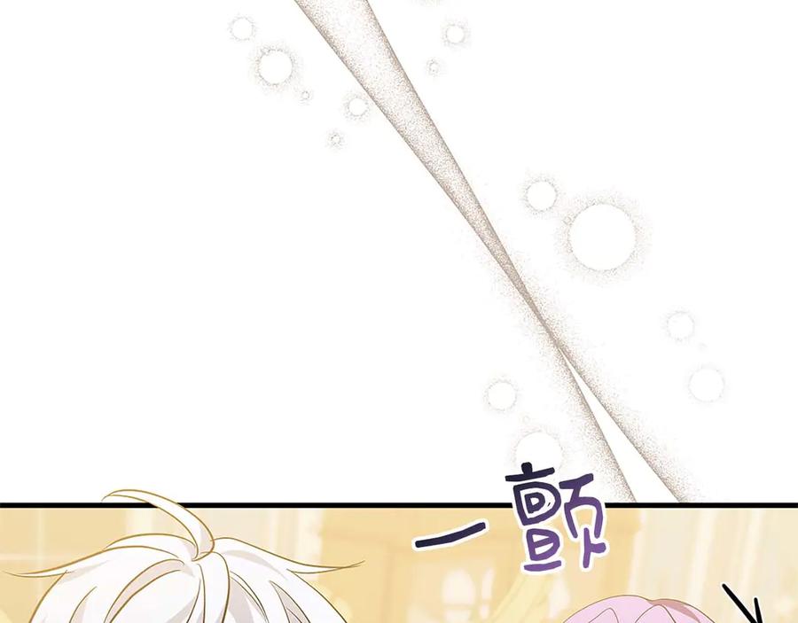 《伯爵大人夜未眠》第14话 秘密关系 第158页