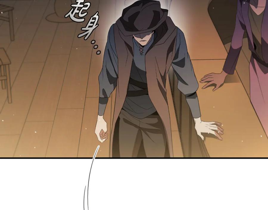 《这个养成游戏有点毒》第12话 被处以死刑 第102页