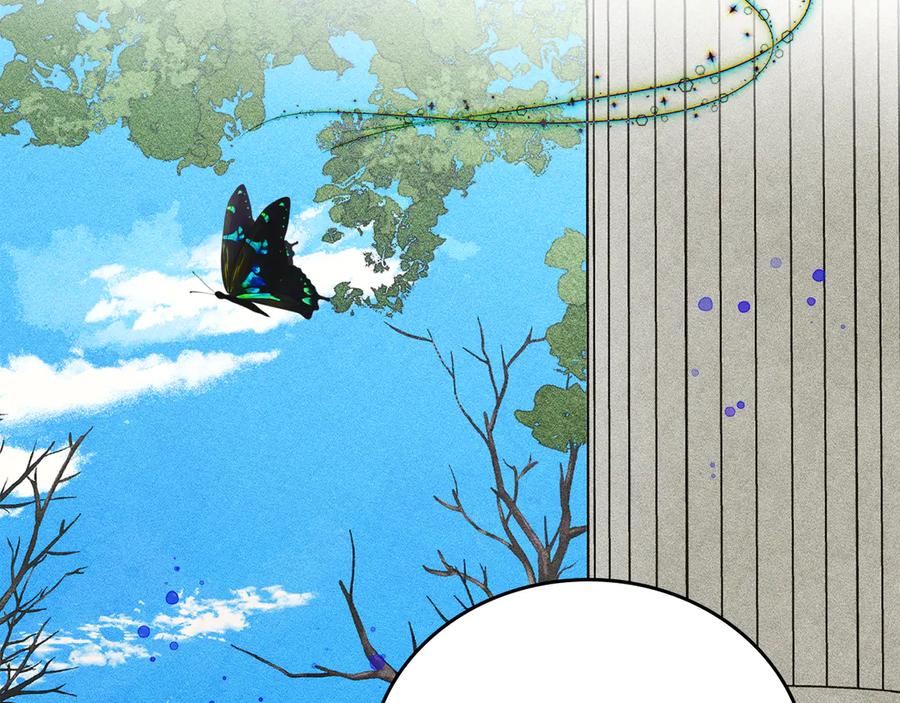 《驯养满级怪物》第14话 名剑的诞生 第72页
