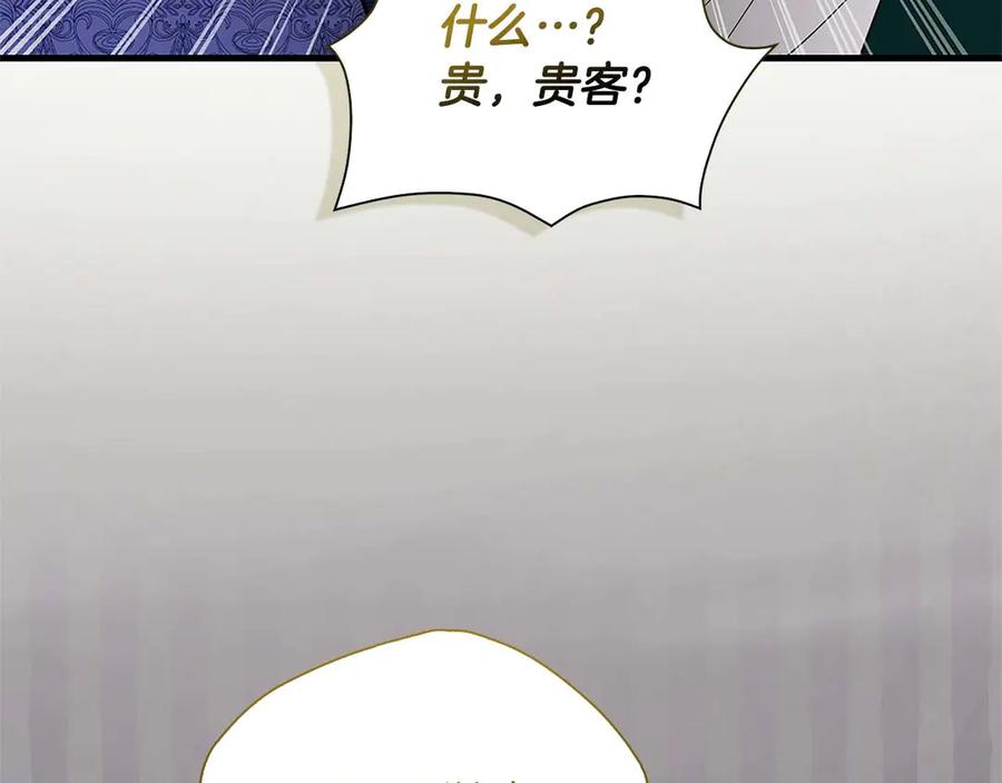 《伯爵大人夜未眠》第14话 秘密关系 第68页