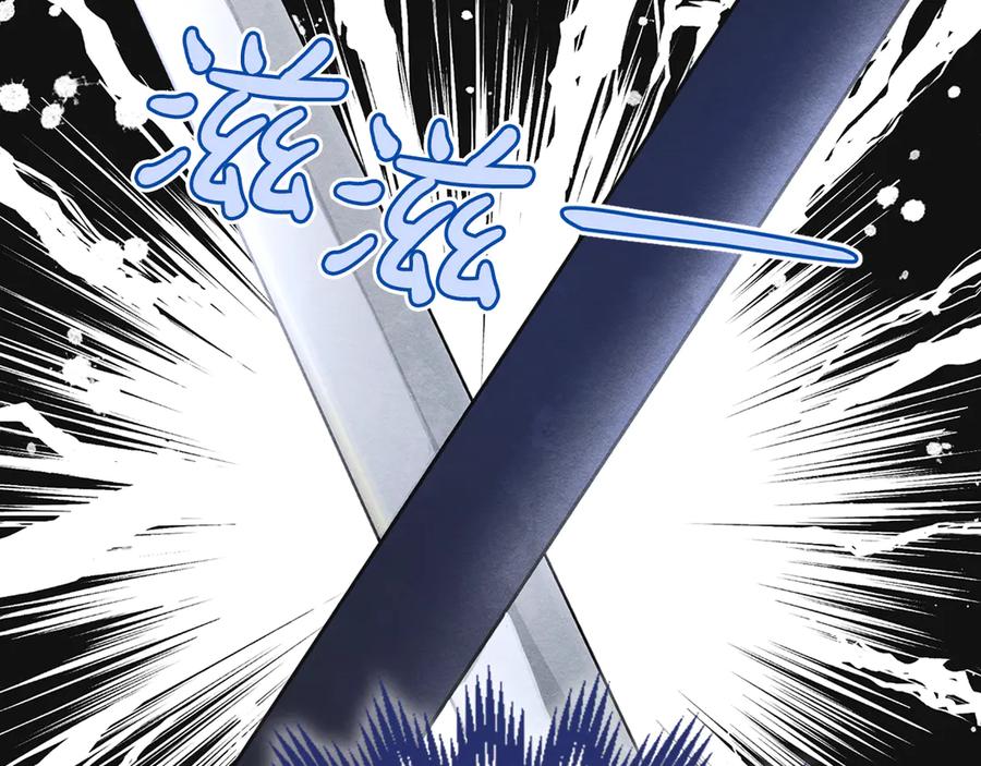 《驯养满级怪物》第14话 名剑的诞生 第156页
