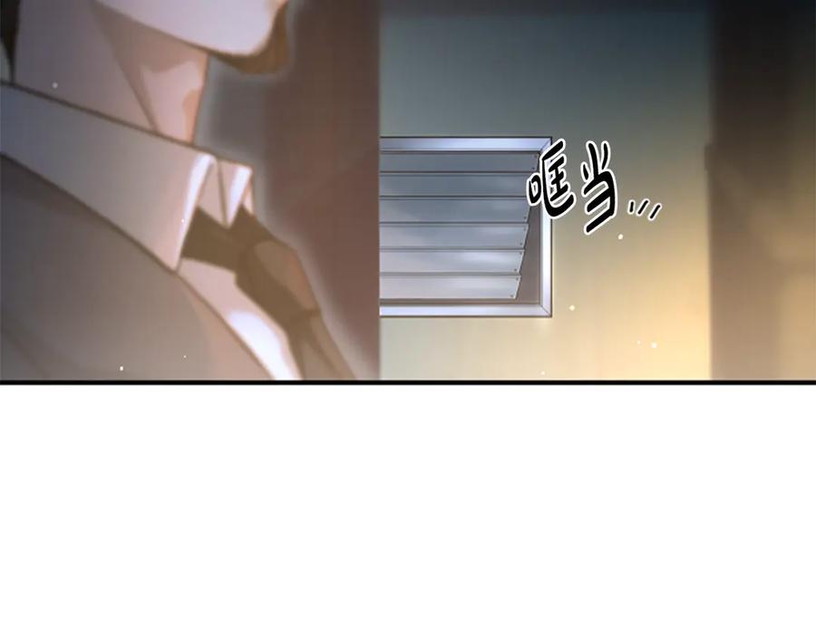 《凡菲尔德的秘密》第13话 月圆之夜 第23页