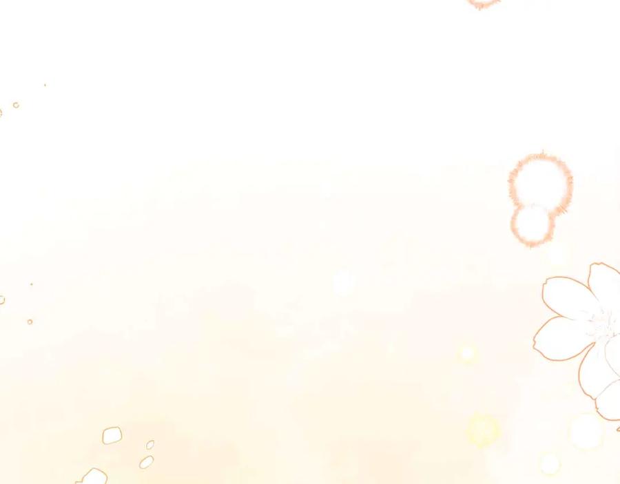 《皇后才不是配角》第14话 怀疑 第216页