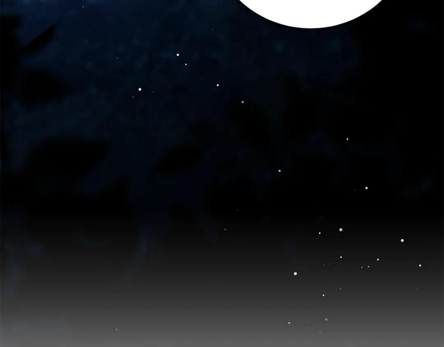 《凡菲尔德的秘密》第13话 月圆之夜 第88页