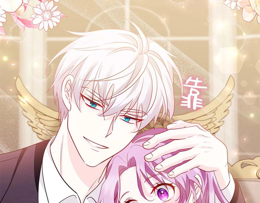 《伯爵大人夜未眠》第14话 秘密关系 第179页