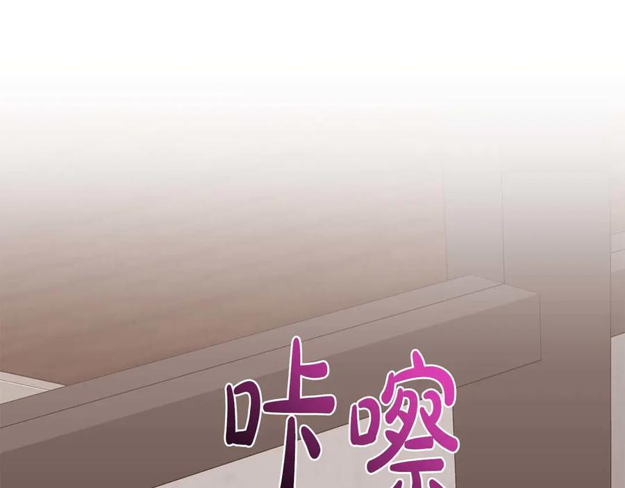 《第二次新婚》第13话 想插足这份感情的人 第48页
