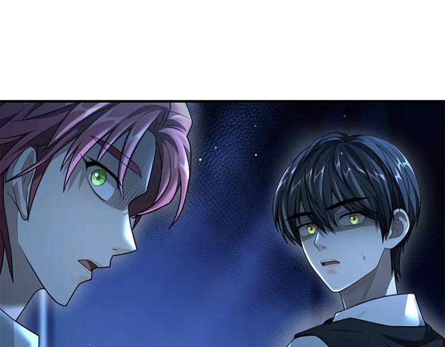 《凡菲尔德的秘密》第13话 月圆之夜 第120页