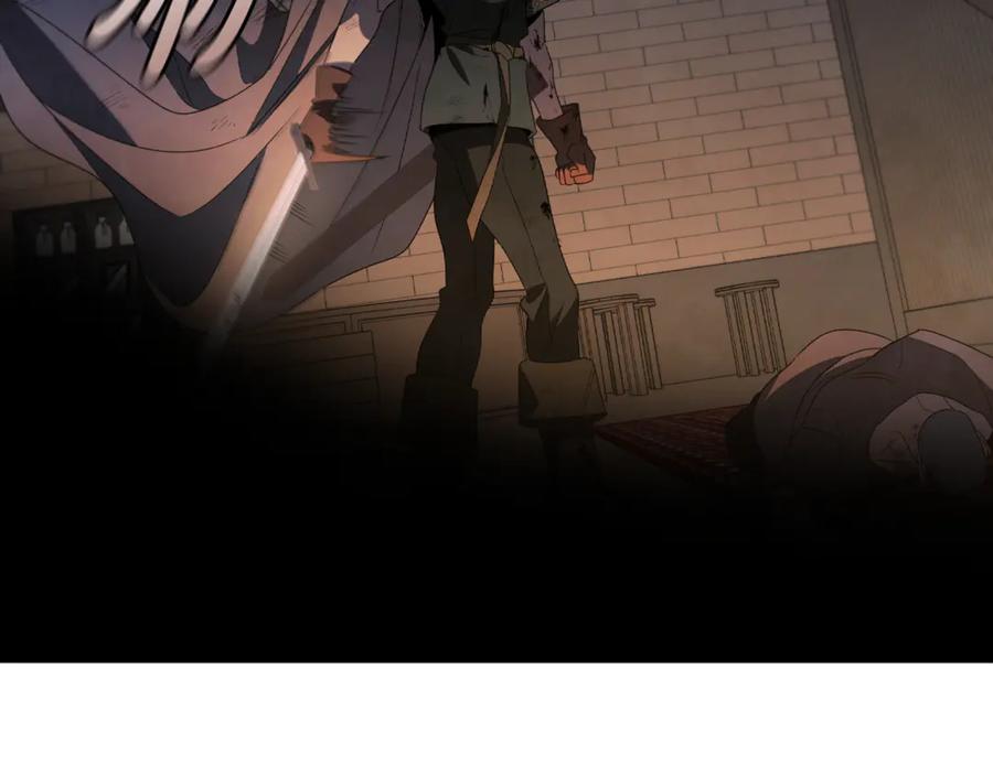 《这个养成游戏有点毒》第12话 被处以死刑 第51页