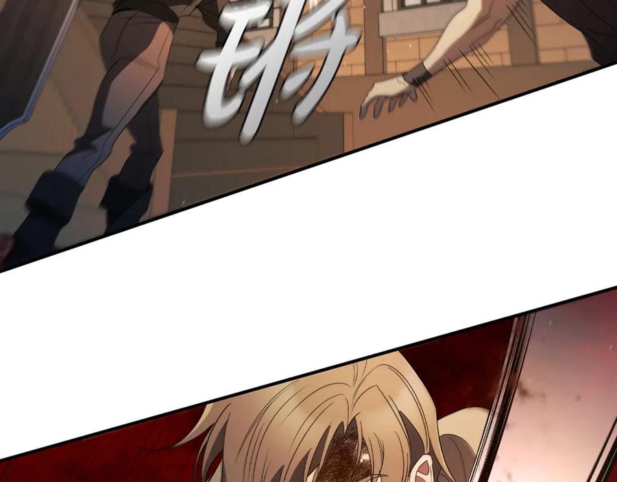 《这个养成游戏有点毒》第12话 被处以死刑 第72页
