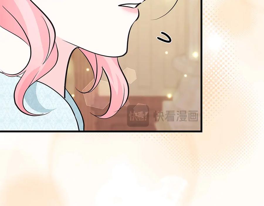 《伯爵大人夜未眠》第14话 秘密关系 第55页