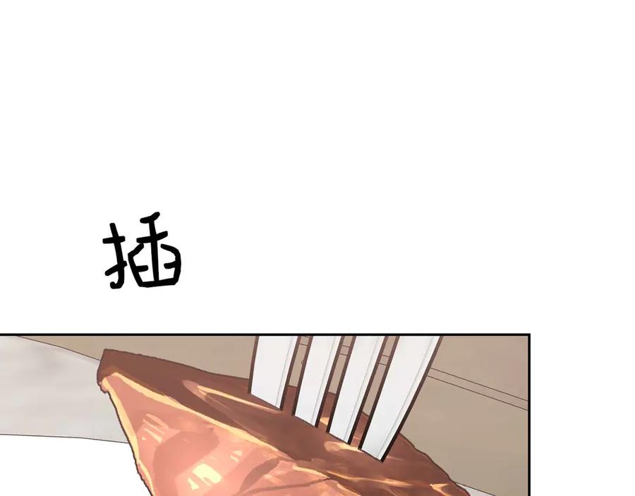 《第二次新婚》第13话 想插足这份感情的人 第154页