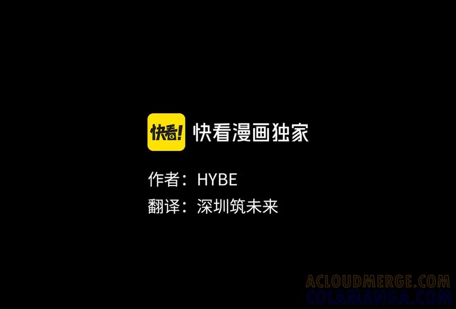 《凡菲尔德的秘密》第13话 月圆之夜 第137页