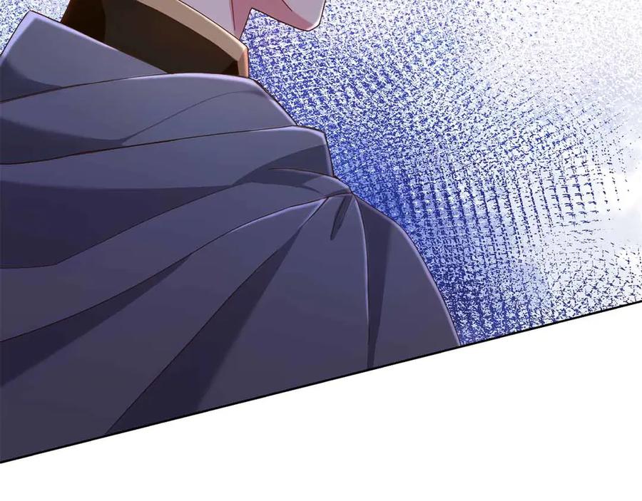 《皇后才不是配角》第14话 怀疑 第76页