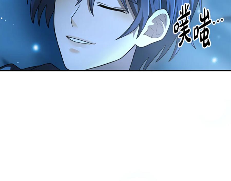 《凡菲尔德的秘密》第13话 月圆之夜 第39页