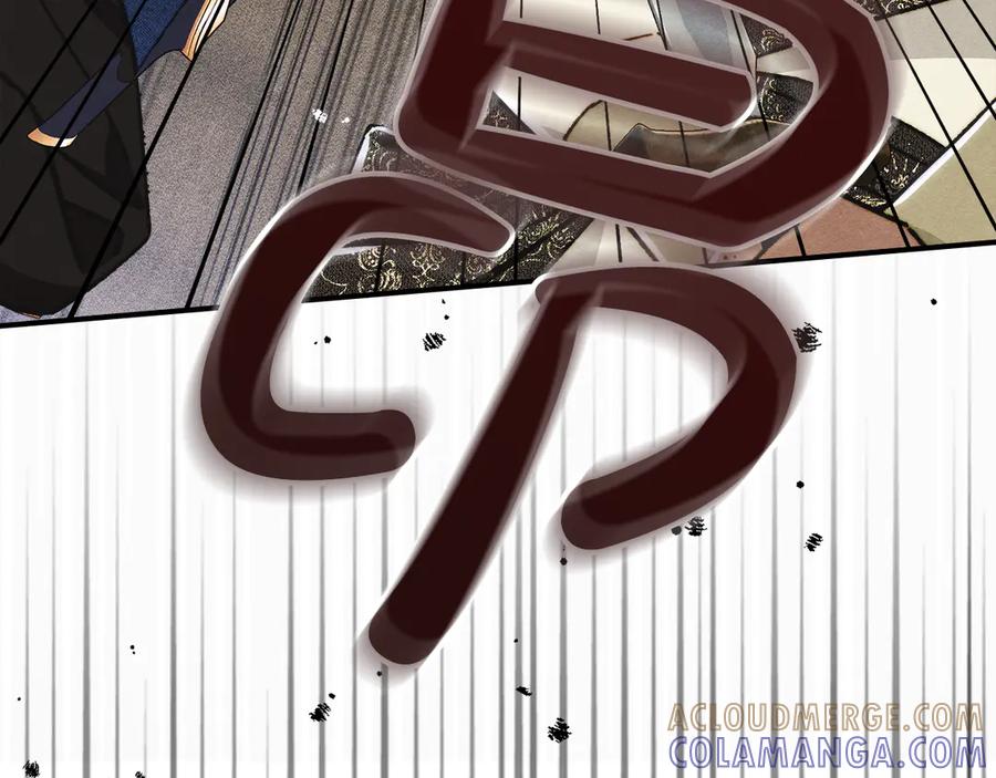 《驯养满级怪物》第14话 名剑的诞生 第153页