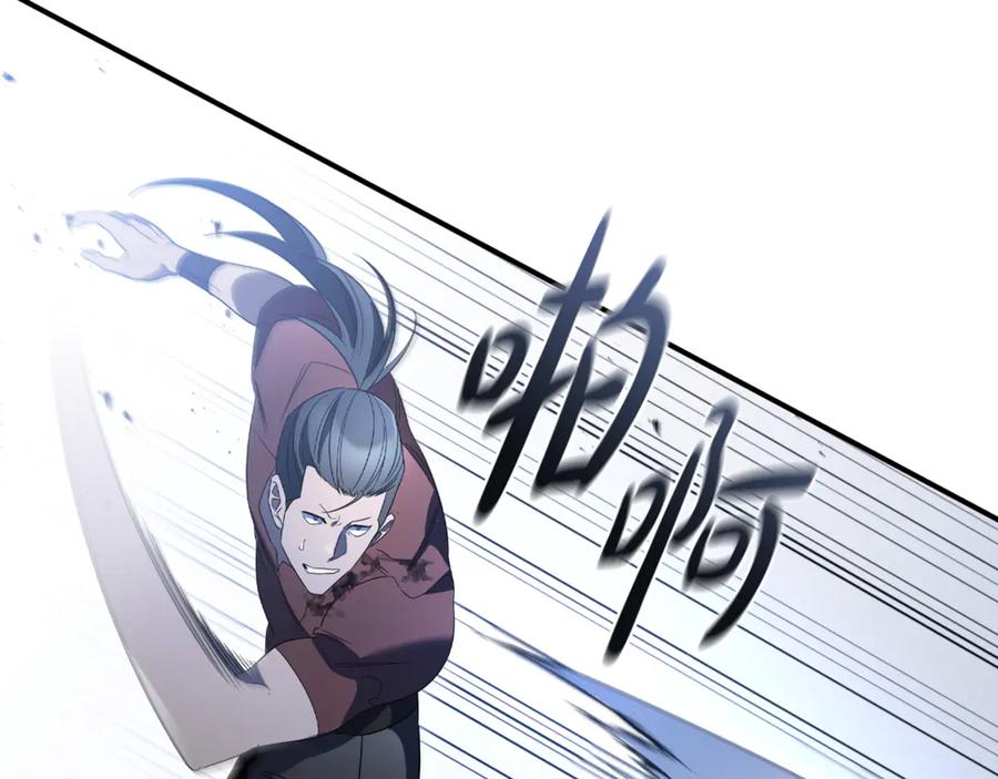 《这个养成游戏有点毒》第12话 被处以死刑 第18页