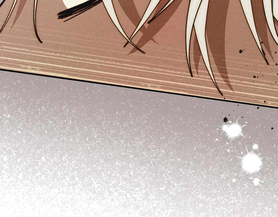 《驯养满级怪物》第14话 名剑的诞生 第168页
