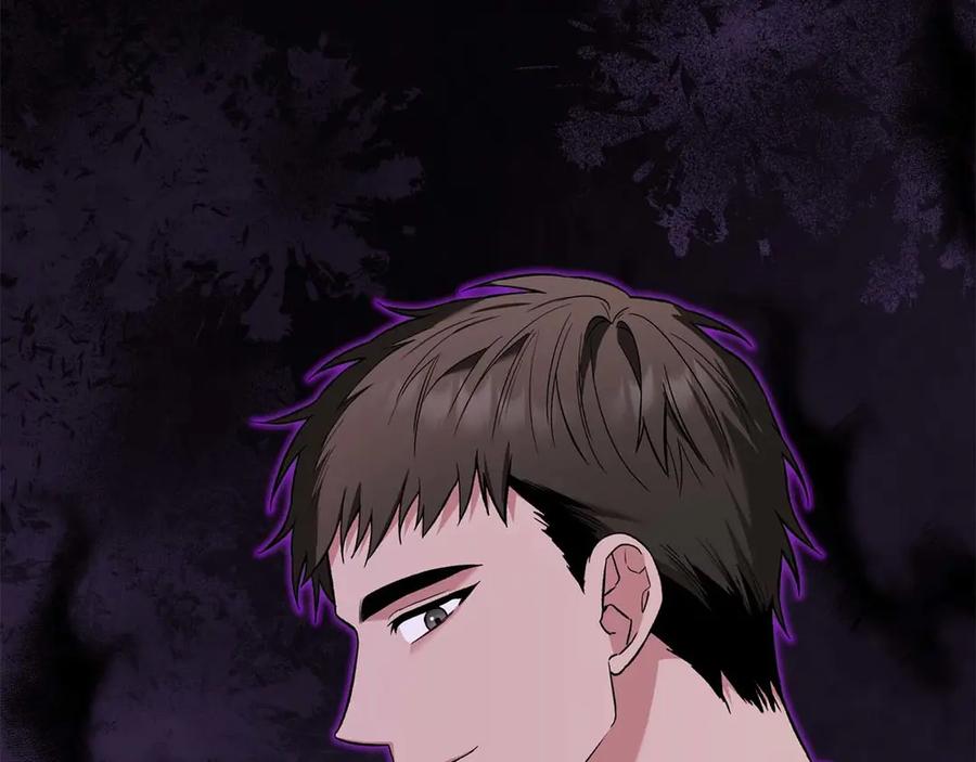 《第二次新婚》第13话 想插足这份感情的人 第80页