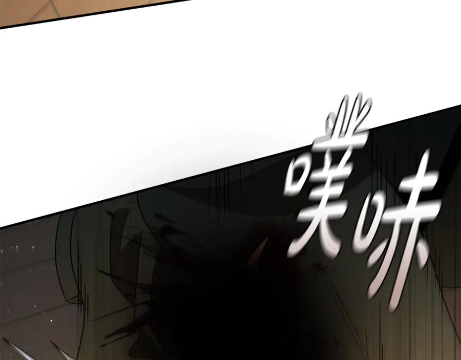 《这个养成游戏有点毒》第12话 被处以死刑 第28页