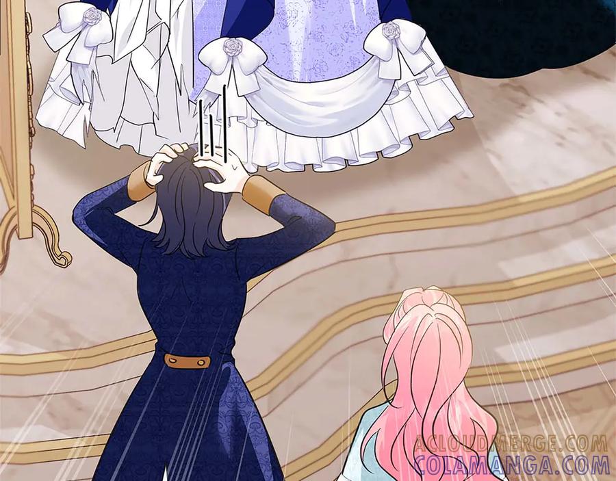 《伯爵大人夜未眠》第14话 秘密关系 第13页